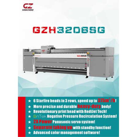 Gongzheng GZH3206SG