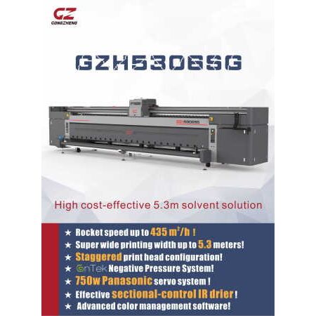 Gongzheng GZH5306SG PRO